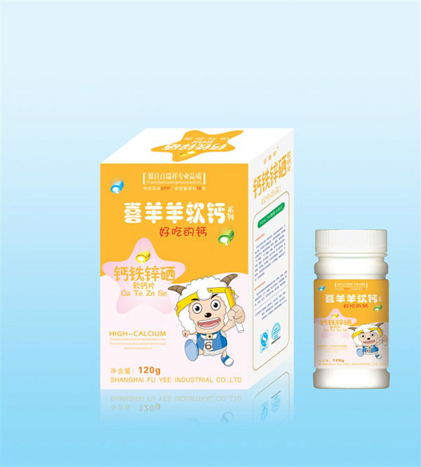 喜羊羊鈣鐵鋅硒軟鈣.jpg 喜羊羊鈣鐵鋅硒軟鈣.jpg