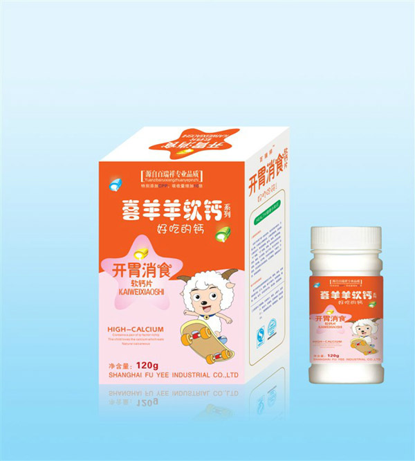 喜羊羊開(kāi)胃消食軟鈣.jpg 喜羊羊開(kāi)胃消食軟鈣.jpg