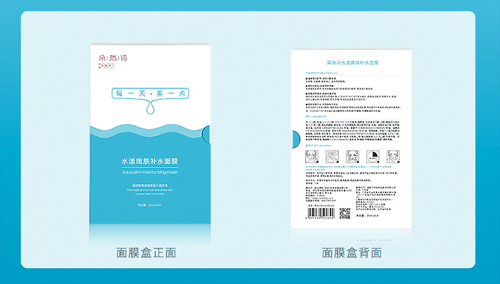 朵瑞詩水漾嫩膚補水面膜未標題-1_13.jpg