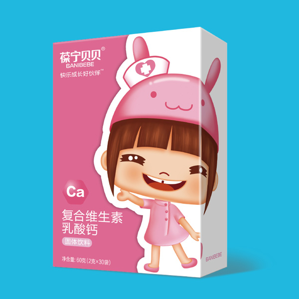葆寧貝貝復(fù)合維生素乳酸鈣固體飲料.jpg 葆寧貝貝復(fù)合維生素乳酸鈣固體飲料.jpg