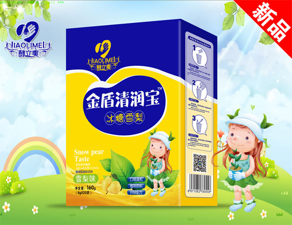 酵立美冰糖雪梨金盾清潤寶.jpg 酵立美冰糖雪梨金盾清潤寶.jpg