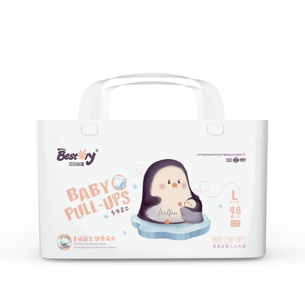 貝貝心語(yǔ)倍柔芯嬰兒小內(nèi)褲L碼正面