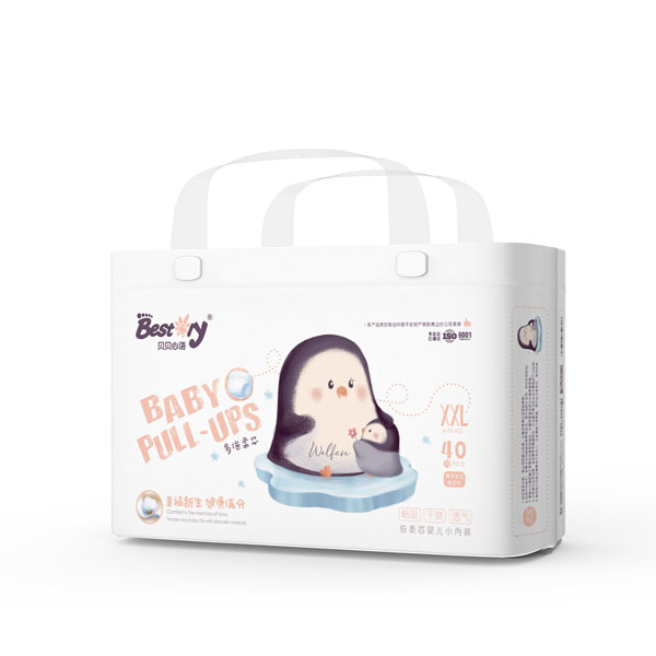 貝貝心語(yǔ)倍柔芯嬰兒小內(nèi)褲XXL碼