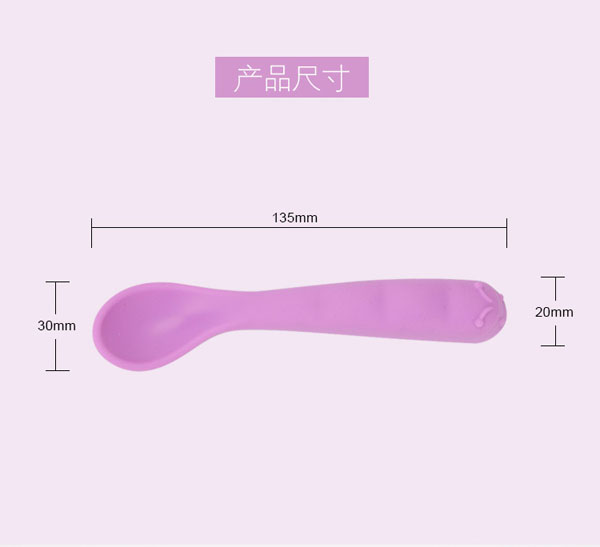 樂(lè)迪毛毛蟲硅膠勺子介紹15.jpg