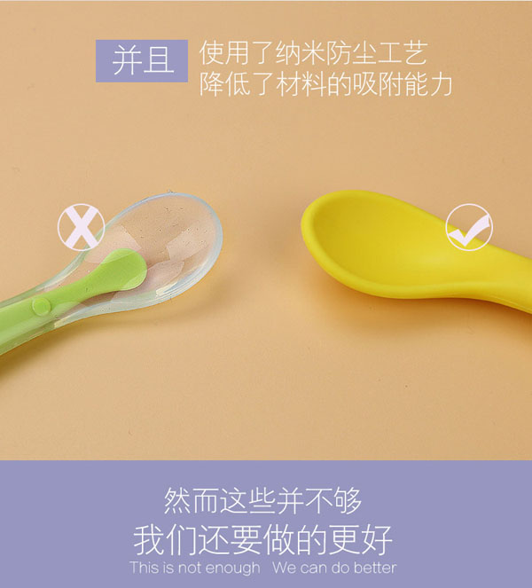 樂(lè)迪毛毛蟲硅膠勺子介紹7.jpg
