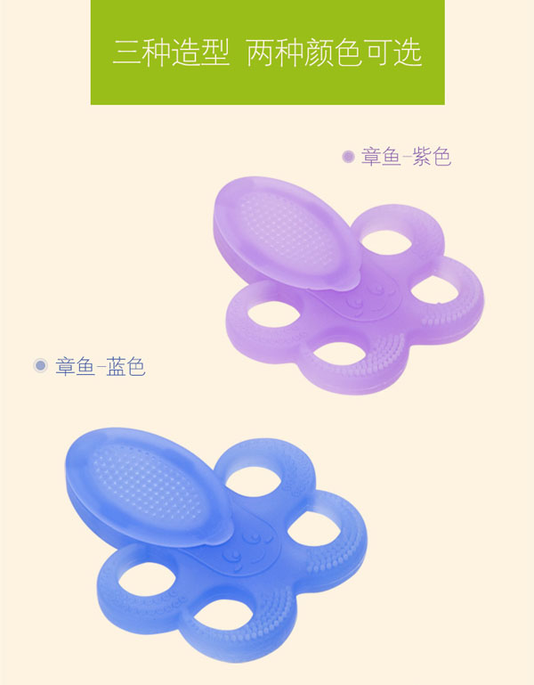 樂迪多功能牙膠產(chǎn)品特點(diǎn)7.jpg