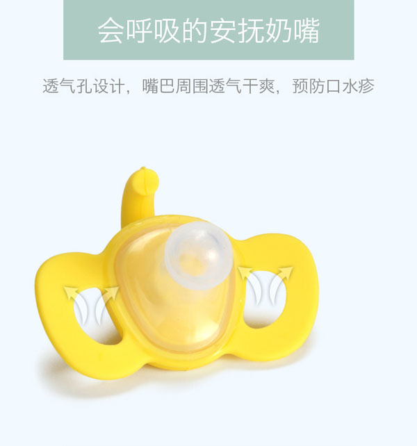 樂迪動(dòng)物安撫奶嘴介紹.jpg
