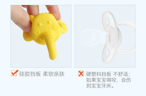 樂迪動(dòng)物安撫奶嘴產(chǎn)品設(shè)計(jì).jpg