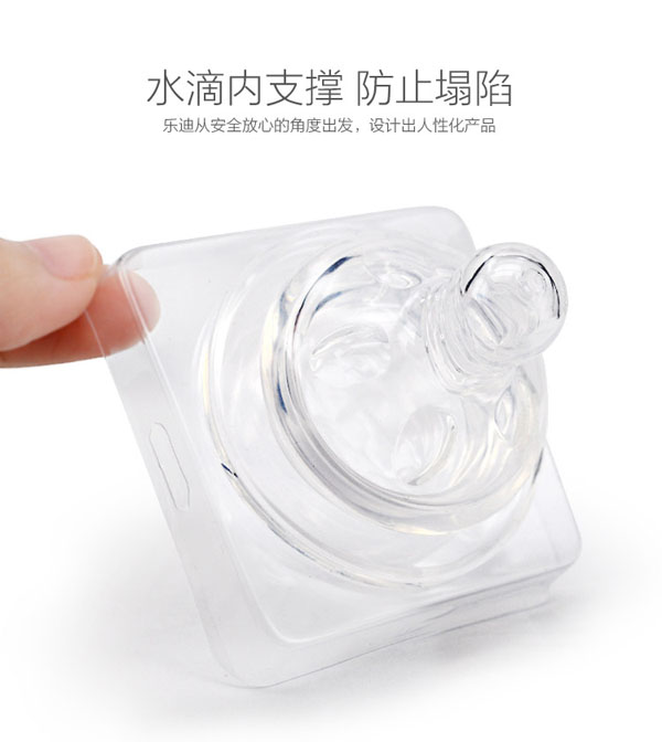 樂迪寬口徑奶嘴設(shè)計介紹.jpg