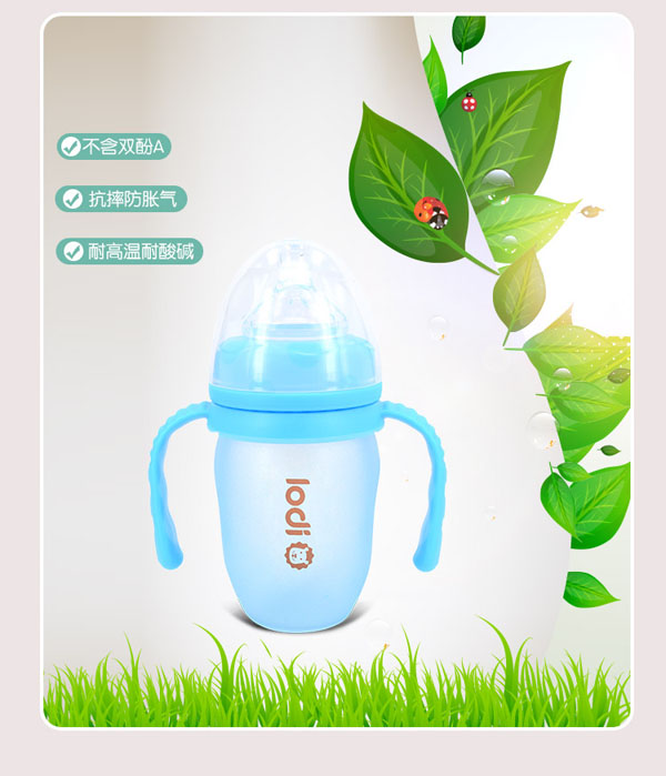 樂(lè)迪感溫奶瓶180ml--產(chǎn)品.jpg