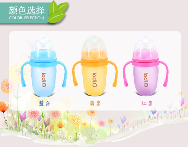 樂(lè)迪感溫奶瓶180ml顏色.jpg