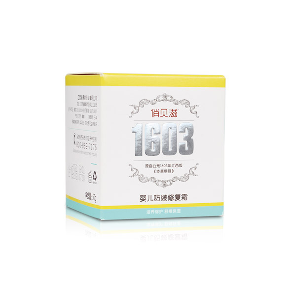 俏貝滋嬰兒防皴修復(fù)霜