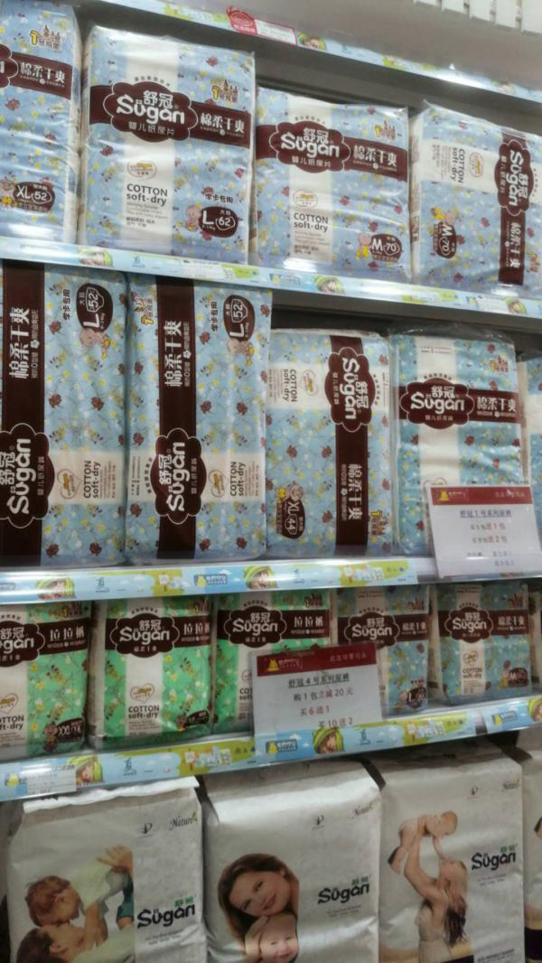 舒冠1號城堡嬰兒紙尿褲產(chǎn)品陳列3.jpg