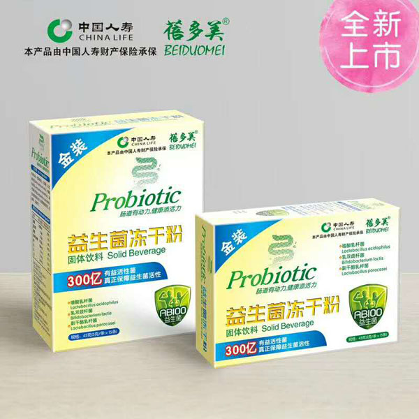 蓓多美益生菌凍干粉.jpg 蓓多美益生菌凍干粉.jpg