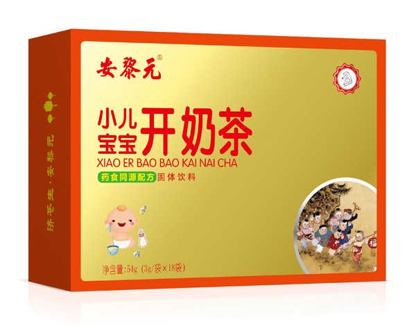 安黎元小兒寶寶開奶茶 橫版.jpg 安黎元小兒寶寶開奶茶 橫版.jpg