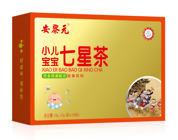 安黎元小兒寶寶七星茶 橫版.jpg 安黎元小兒寶寶七星茶 橫版.jpg