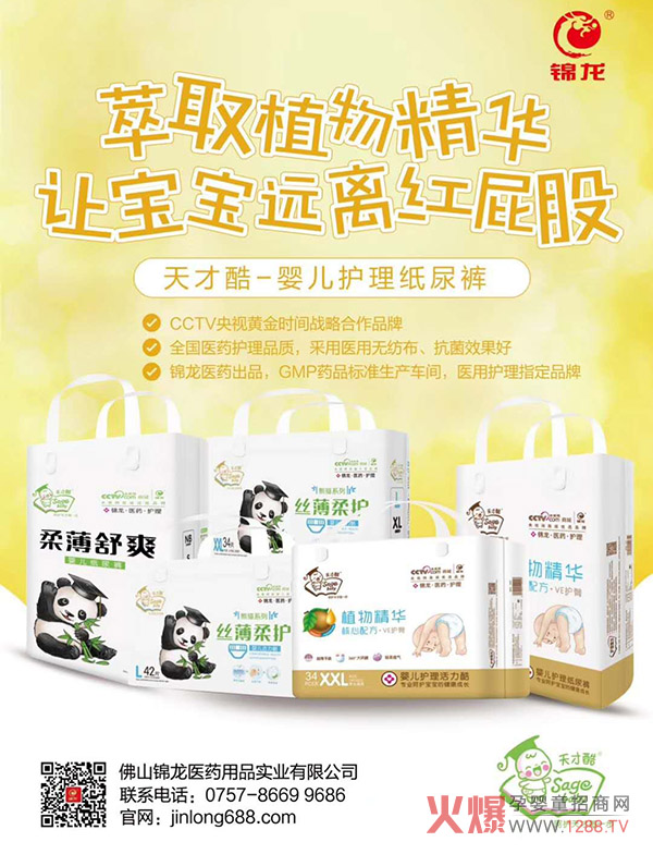 ſἈѝCCTVƷ|(zh)J(rn)Ct(y)o(h)ָѝĸꯂSӰa(chn)