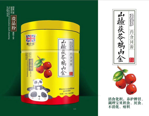 英貝臣山楂茯苓雞內(nèi)金微晶粉.jpg 英貝臣山楂茯苓雞內(nèi)金微晶粉.jpg