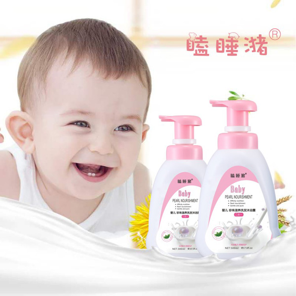 瞌睡潴嬰兒珍珠滋養(yǎng)洗發(fā)沐浴露二合一