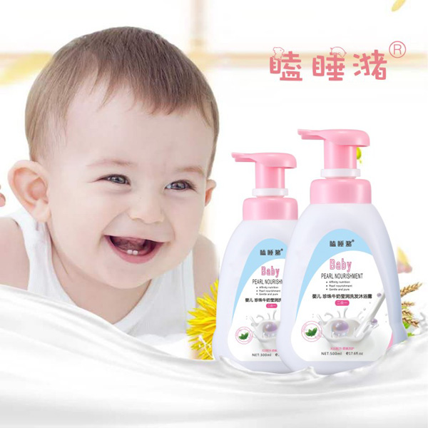 瞌睡潴嬰兒珍珠牛奶瑩潤洗發(fā)沐浴露二合一.jpg 瞌睡潴嬰兒珍珠牛奶瑩潤洗發(fā)沐浴露二合一.jpg