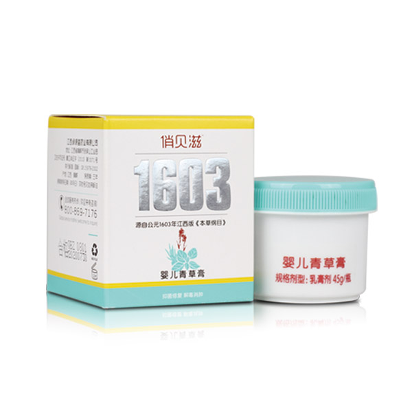 俏貝滋嬰兒青草膏