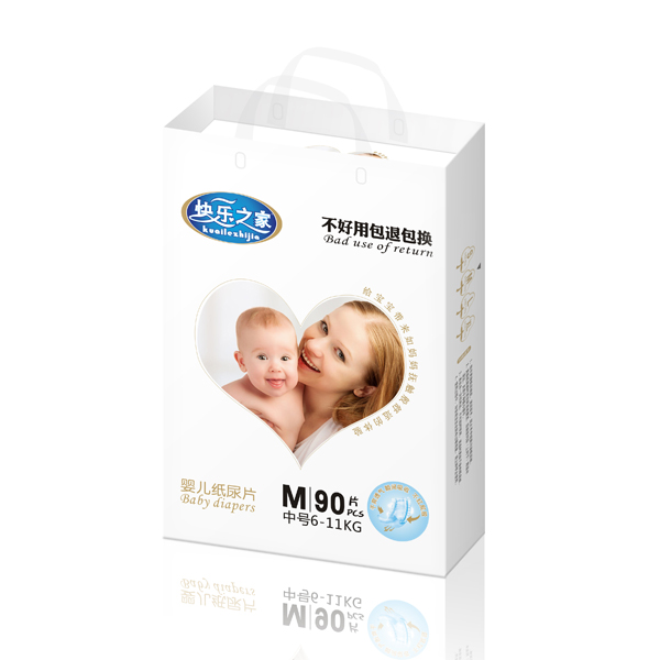 快樂(lè)之家紙尿片M碼