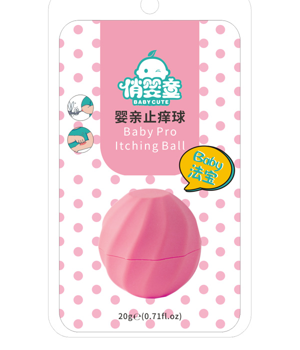 俏嬰童嬰親止癢球.jpg 俏嬰童嬰親止癢球.jpg