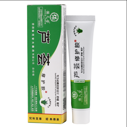 保兒安蘆薈修護(hù)膠.png