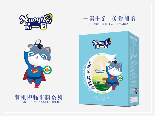 諾一倍有機護暢米粉-水蘇糖配方 盒裝.jpg 諾一倍有機護暢米粉-水蘇糖配方 盒裝.jpg