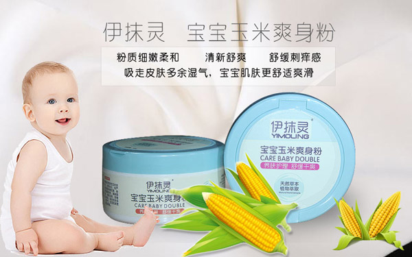 伊抹靈寶寶玉米爽身粉.jpg 伊抹靈寶寶玉米爽身粉.jpg