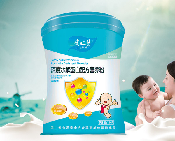 愛之藍深度水解蛋白配方營養(yǎng)粉.jpg 愛之藍深度水解蛋白配方營養(yǎng)粉.jpg