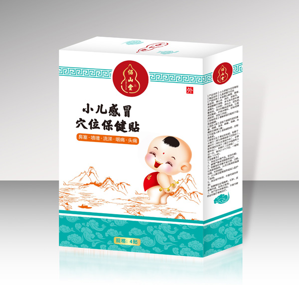侶山堂小兒感冒穴位保健貼.jpg 侶山堂小兒感冒穴位保健貼.jpg
