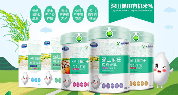 貝迪康深山梯田有機(jī)米乳.jpg
