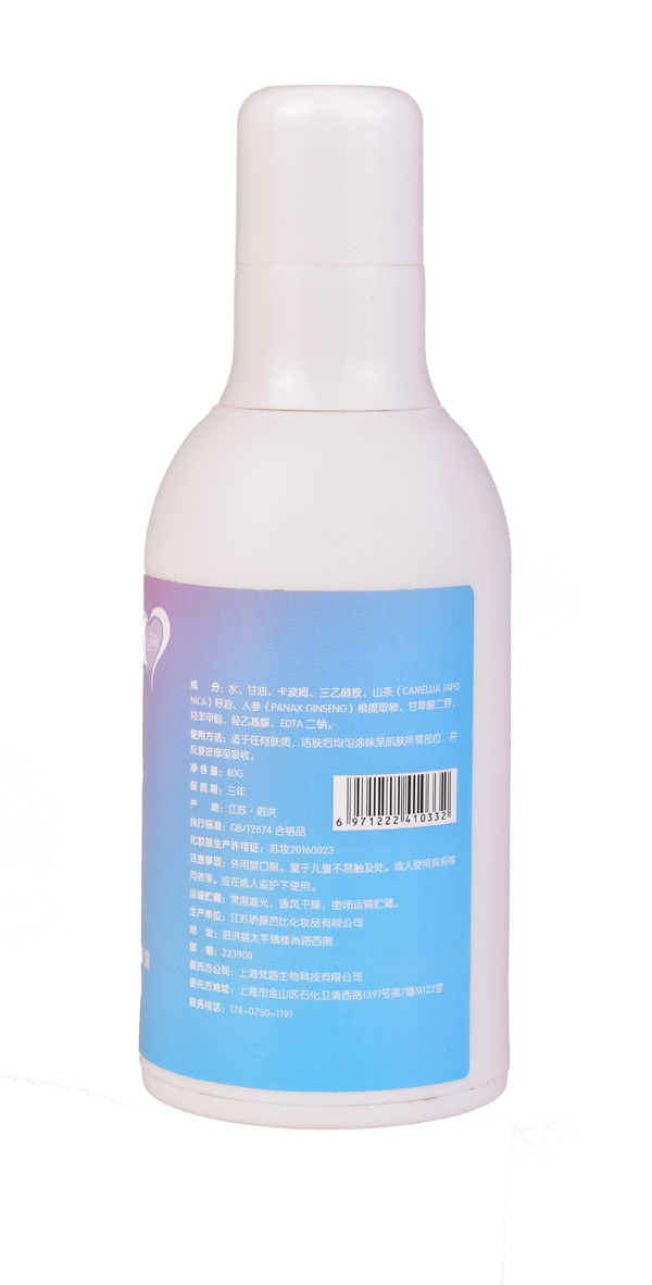 初心貝貝山茶籽油修護(hù)潤(rùn)膚露背面