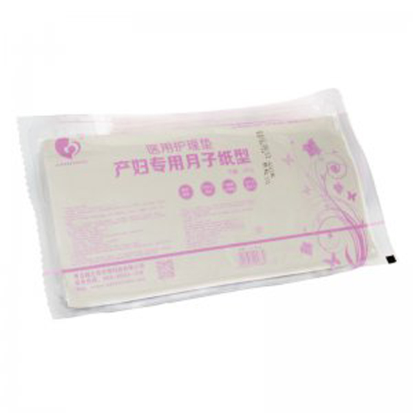 健之佳月子紙.jpg 健之佳月子紙.jpg