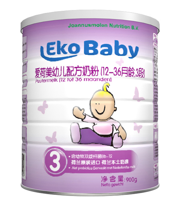 愛荷美智蘭多3段.jpg 愛荷美智蘭多3段.jpg