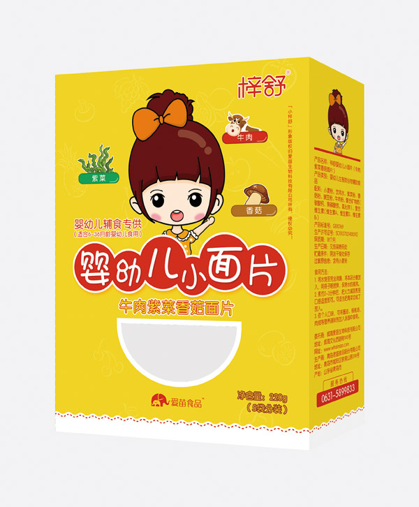 梓舒嬰幼兒牛肉紫菜香菇.jpg 梓舒嬰幼兒牛肉紫菜香菇.jpg