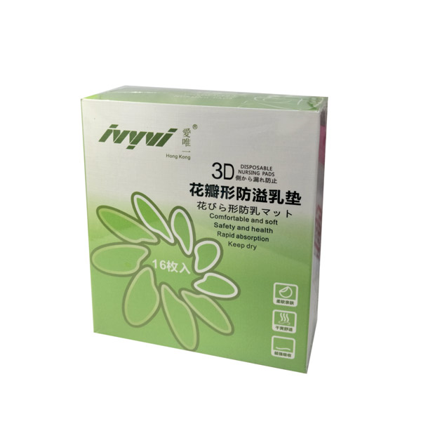 嬡唯一花瓣形防溢乳墊16片.jpg 嬡唯一花瓣形防溢乳墊16片.jpg