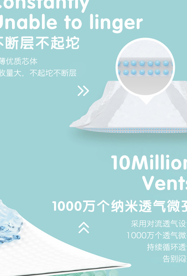 愛丁寶貝山茶油紙尿褲6.jpg 愛丁寶貝山茶油紙尿褲6.jpg