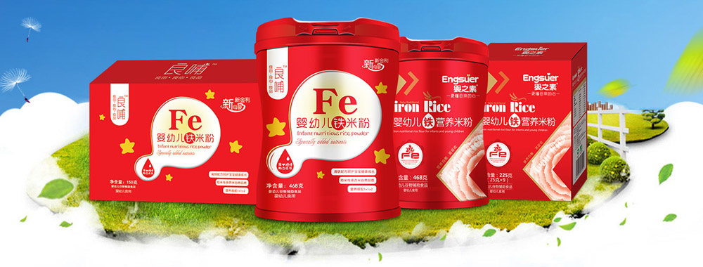 良哺鐵營(yíng)養(yǎng)米粉.jpg 良哺鐵營(yíng)養(yǎng)米粉.jpg