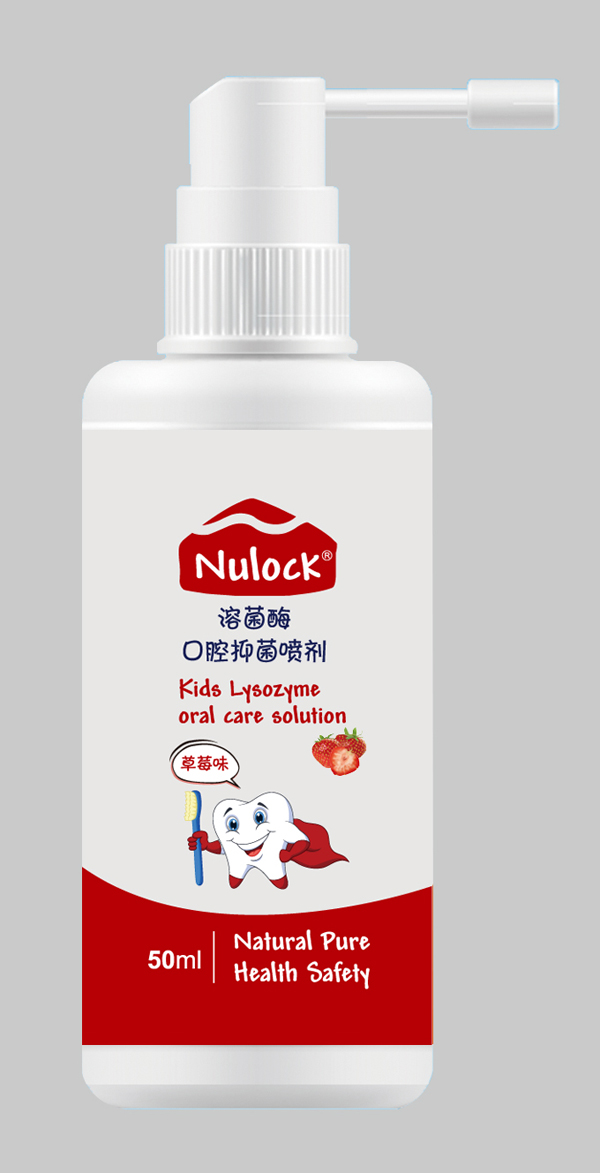 Nulock溶菌酶口腔抑菌噴劑  草莓味實物.jpg