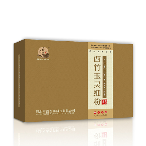 藥同源西竹玉靈細粉橫版3g.jpg 藥同源西竹玉靈細粉橫版3g.jpg