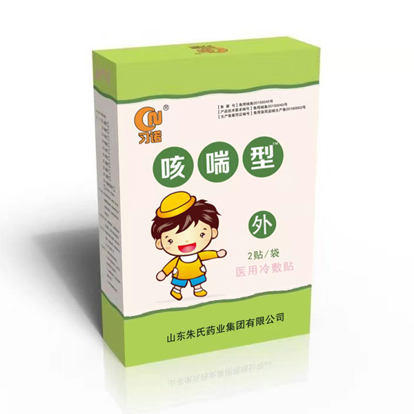 習(xí)諾醫(yī)用冷敷貼-咳喘型.jpg 習(xí)諾醫(yī)用冷敷貼-咳喘型.jpg