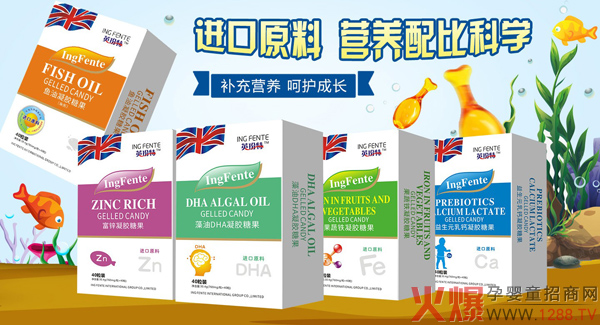 英玢特凝膠糖果.jpg 英玢特凝膠糖果.jpg