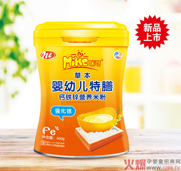 咪可草本嬰幼兒特膳鈣鐵鋅營(yíng)養(yǎng)米粉(強(qiáng)化鐵)盒裝.jpg 咪可草本嬰幼兒特膳鈣鐵鋅營(yíng)養(yǎng)米粉(強(qiáng)化鐵)盒裝.jpg