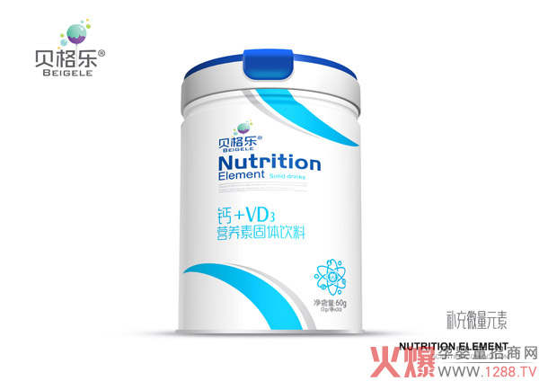 貝格樂鈣+VD3營養(yǎng)素固體飲料.jpg 貝格樂鈣+VD3營養(yǎng)素固體飲料.jpg