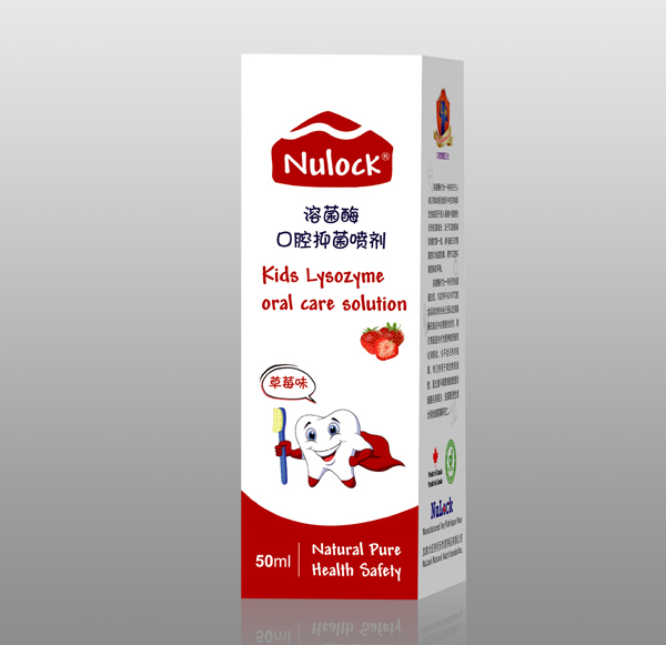 Nulock溶菌酶口腔抑菌噴劑 草莓味