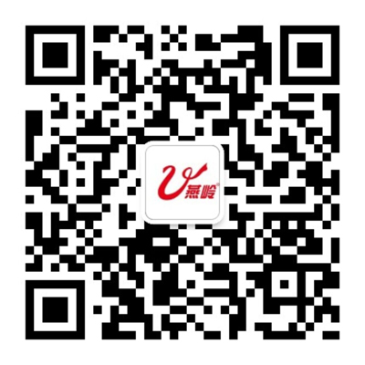 燕嶺公眾號(hào).jpg 燕嶺公眾號(hào).jpg