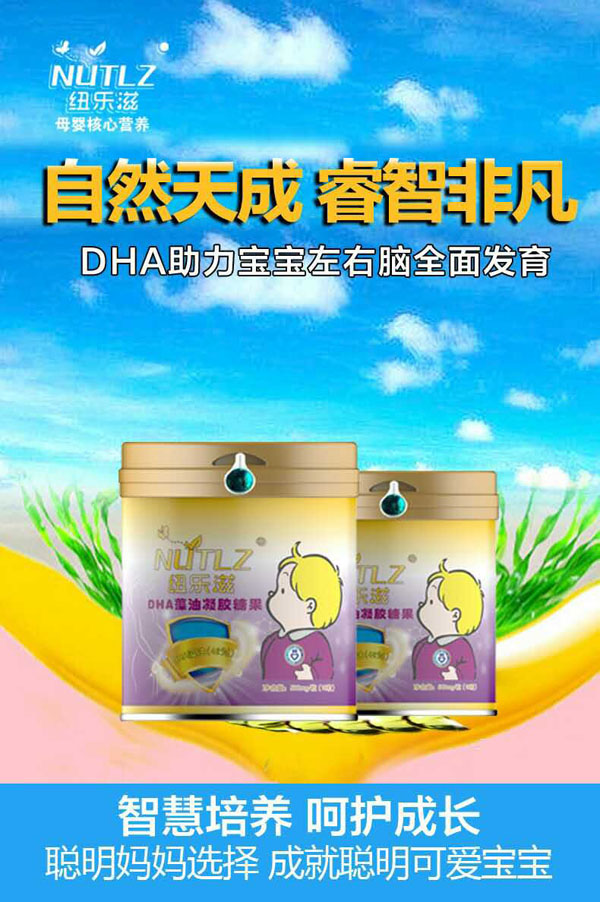  �~����DHA�������z�ǹ�Ч���D