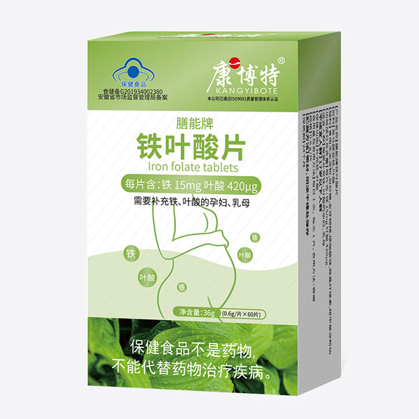 康博特膳能牌鐵葉酸片